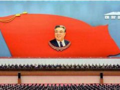 朝鲜宣布实施大赦 朝鲜建党75周年宣布实施大赦
