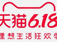 淘宝618外围是什么意思