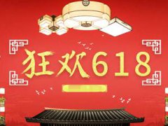 618购物券怎么获得 618购物券怎么抢