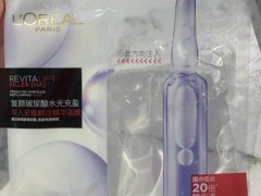 欧莱雅安瓶面膜用完后需要洗掉吗 欧莱雅安瓶面膜用完还用洗脸吗