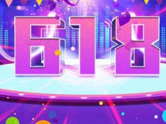 天猫618预热时间