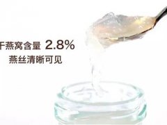 泰国双莲即食燕窝热量 双莲燕窝含量