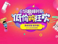 618淘宝活动怎么样 618淘宝优惠力度大吗