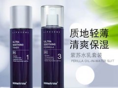 30岁用德妃紫苏水乳可以吗