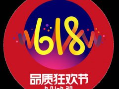 京东618叠蛋糕活动 京东618叠蛋糕攻略