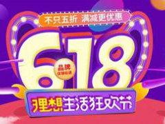 淘宝618购物津贴怎么领取 淘宝618购物津贴在哪里领