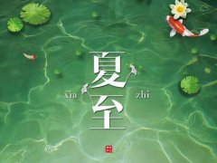 夏至三庚入伏怎么算的 夏至三更入伏的三更是多少天