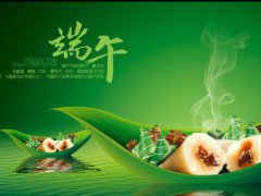端午节吃粽子的寓意 端午节吃粽子是为了谁 端午节吃粽子的由来是什么