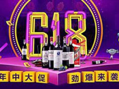 淘宝618发货规则