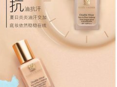雅诗兰黛dw粉底液好用吗 雅诗兰黛dw粉底液怎么样