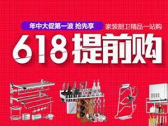 618保价多少天