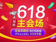 京东618退预售定金的方法 京东618定金可以退吗