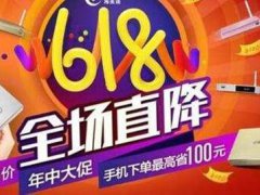 京东618退货红包怎么办 京东618退货退红包吗