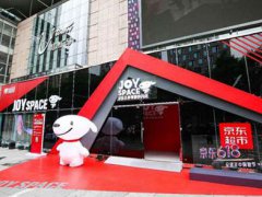 京东618什么时候开始预热 京东618什么时候提前开始