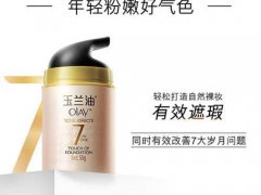 玉兰油多效修护霜怎么使用 玉兰油多效修护霜使用顺序