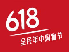 京东618保价30天 京东618保价多少天