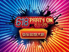 京东618叠蛋糕战队怎么加入