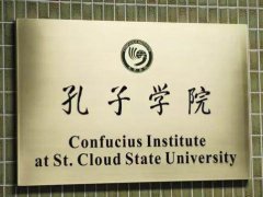 美国宣布将孔子学院列为外国使团 国外为什么不接受孔子学院