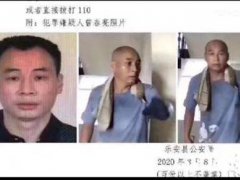 江西入室杀两人嫌犯又杀一人 江西杀人嫌犯再次杀人