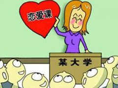 多名女生讲述南京女生遇害案嫌犯 南京女生遇害案件