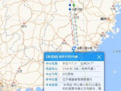 6号台风路径实时发布系统 6号台风最新消息台风路径 第6号台风最新消息