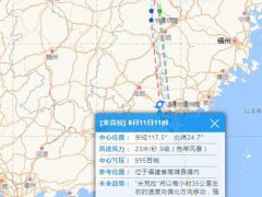 6号台风路径实时发布系统 6号台风最新消息台风路径 第6号台风最新消息