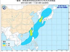 6号台风什么时候登陆 6号台风最新动向