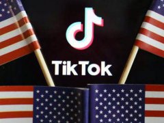 TikTok最快下周二起诉特朗普政府 TikTok起诉美国政府