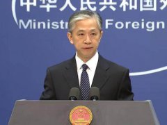 外交部回应美限制中国社交媒体公司 外交部回应特朗普签署禁令