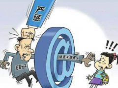 未成年人网课平台专项整治启动 网课平台专项整治