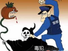 加拿大籍被告人在华制毒被判死刑 加拿大籍被告人徐伟洪被判死刑