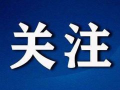 襄阳失踪女童被翻墙逃走邻居杀害 襄阳失踪7岁女童遗体被找到