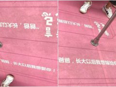深圳地铁回应车厢雷人标语 官方表示已进行反馈