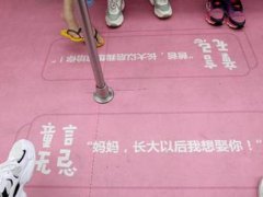 深圳一号线女性车厢标语毁三观 深圳一号线女性车厢标语引争议