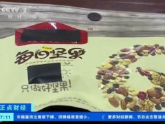 10万余箱问题坚果流入市场 问题坚果进入市场