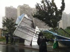 台风天注意事项 台风天在家注意什么