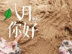 8月为什么是鬼节 8月鬼节是什么时候 8月鬼节有多少天