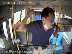 男子拒戴口罩捶公交司机16拳获刑 男子获刑三年三个月