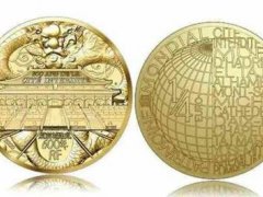 紫禁城建成600年金银纪念币发行 紫禁城建成600周年纪念币