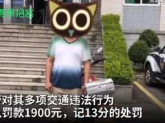 男子骑摩托车故意阻挡救护车 男子驾摩托拒让行救护车被重罚