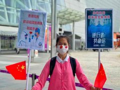 香港市民挥国旗欢迎内地支援队 香港市民欢迎支援队