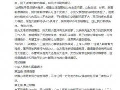 残疾人领结婚证遭拒 残疾人结婚为什么不给结婚证