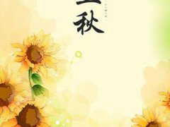 立秋到了是秋天到了吗 立秋到了是不是秋天到了