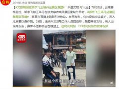 文旅局回应郭京飞王珞丹坐雕塑 郭京飞王珞丹坐雕塑踩石碑