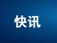 大连所有幼儿园全部暂停 大连幼儿园停课