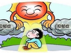 轻度抑郁症的10个前兆