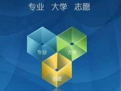 高考生因系统崩溃错过志愿填报 陕西高考志愿填报系统崩溃