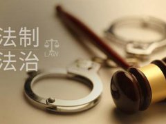 厅级干部有36套房产却谎称无房 厅级干部坐拥36套房