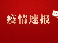 31省区市新增确诊101例 31省区市新增101例