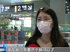 成都重庆轨道交通实现互通互乘